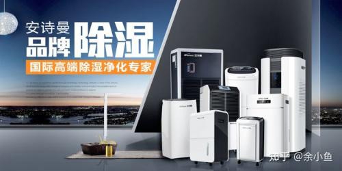工廠倉庫如何防潮？