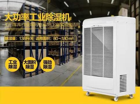 有了安詩曼除濕機，還怕什么梅雨季