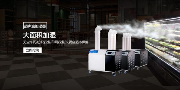 家用除濕機的使用和維護。
