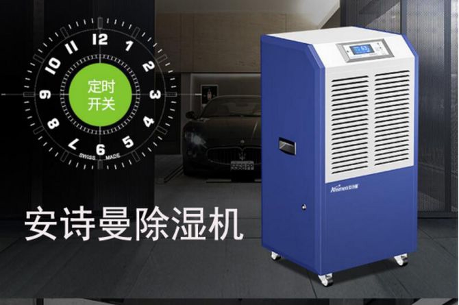 知識百科五點讓你了解工業除濕機、轉輪除濕機設備