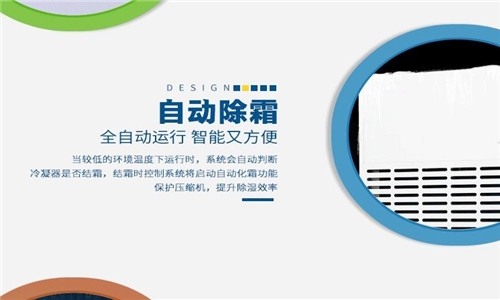 安裝烘干機之前有哪些準備工作？