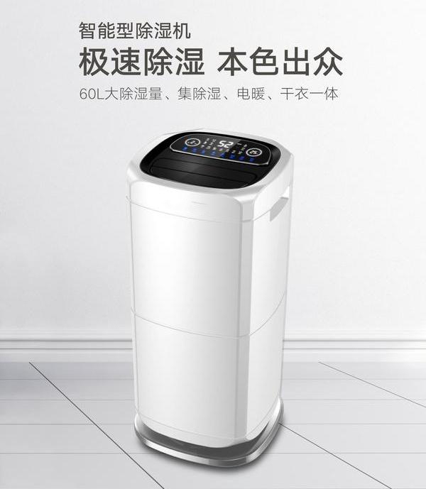 地下室的多功能使用，更需要除濕機