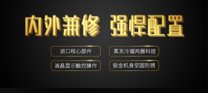 回南天家里潮濕怎么辦？家用除濕機幫你忙