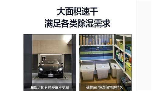 安詩曼除濕機除濕、干衣、凈化三合一
