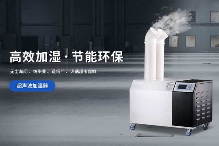 使用除濕機，為生活帶來舒適的環境
