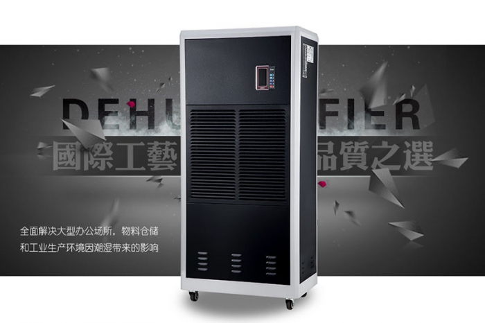 南方濕冷，冬季如何防潮？