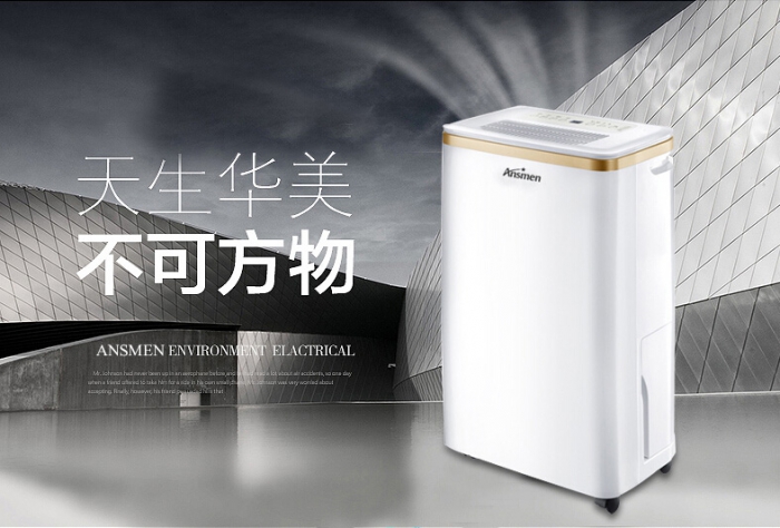 常見問題室內潮濕怎么辦？