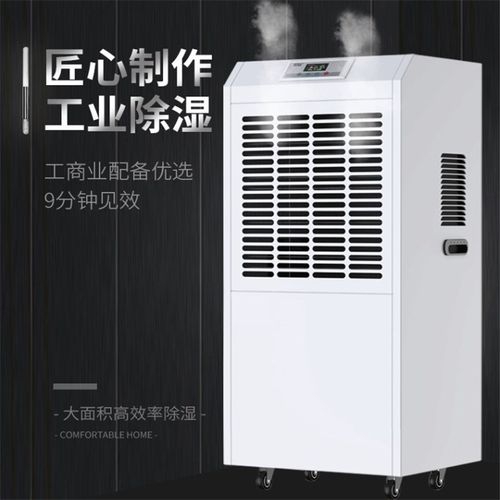 家庭用的除濕機應該放在哪里？