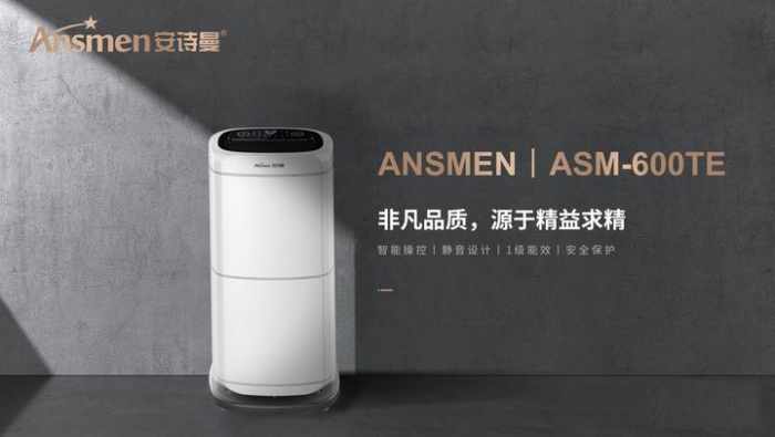 常見(jiàn)問(wèn)題2022十大品牌家用除濕器排名