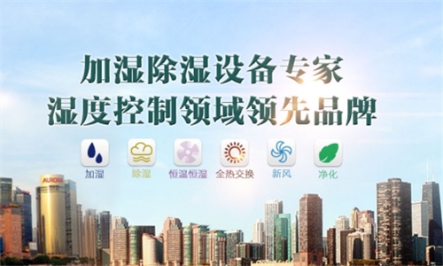 孩子濕疹用除濕機有用嗎？如何為濕疹孩子買更適合的除濕機，半導體還是壓縮？