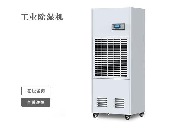 工業使用防爆除濕機的必要性