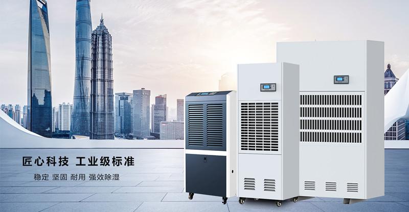 變電站電纜溝除濕機，變電站電纜溝除濕方案