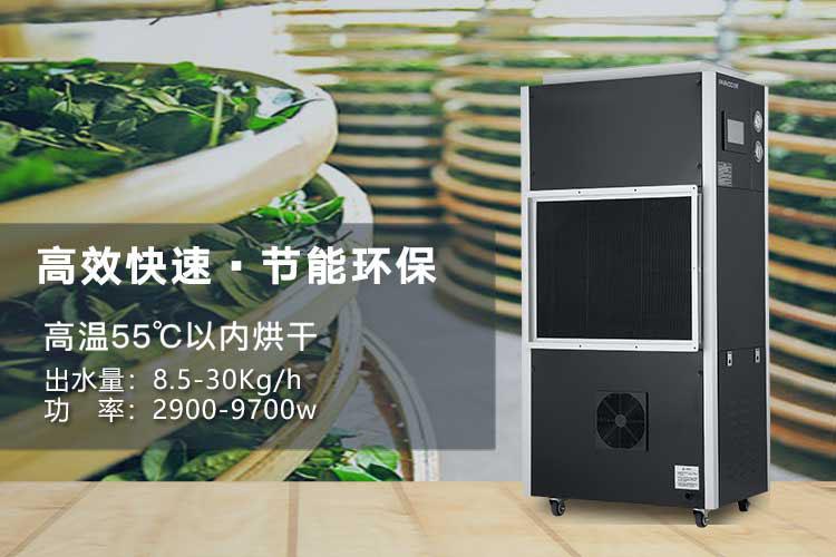 回南天、梅雨季音響防潮怎么辦？