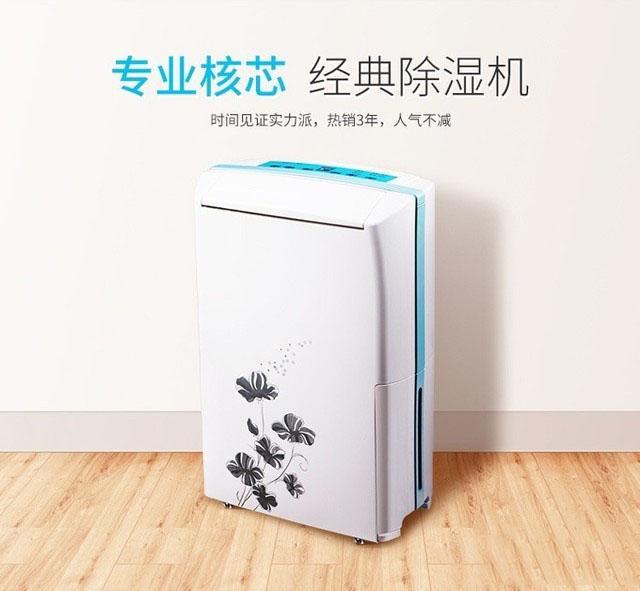 工業抽濕機哪個牌子好？