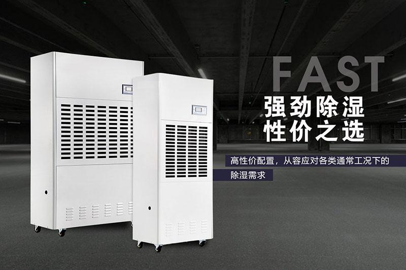 工業廠房用加濕器，工業廠房加濕的好方法