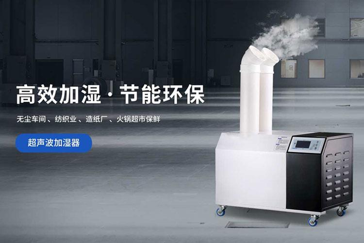 工業(yè)倉(cāng)庫(kù)用哪種除濕機(jī)好？倉(cāng)庫(kù)專用除濕機(jī)
