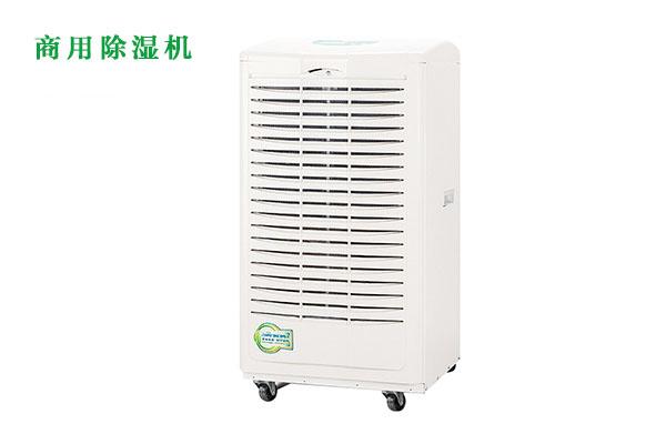 回南天家里潮濕怎么辦？家用除濕機(jī)幫你忙