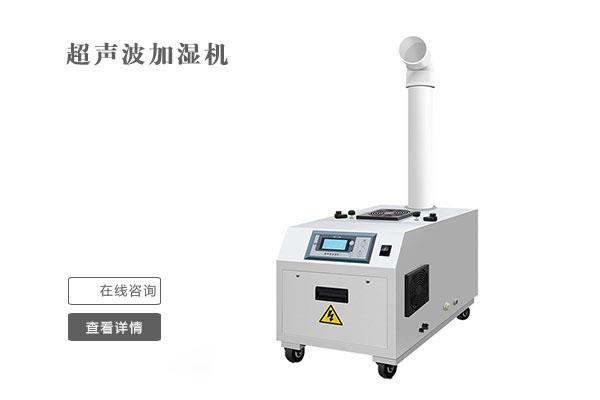 工業(yè)低溫除濕機，耐低溫型除濕機