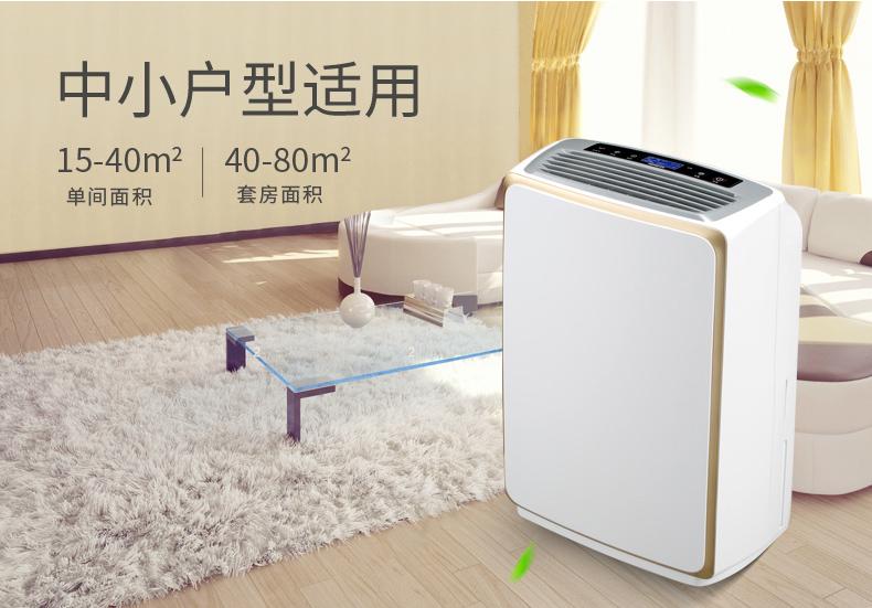 回南天退潮沖擊除濕機(jī)市場(chǎng) 商家降價(jià)清庫(kù)存