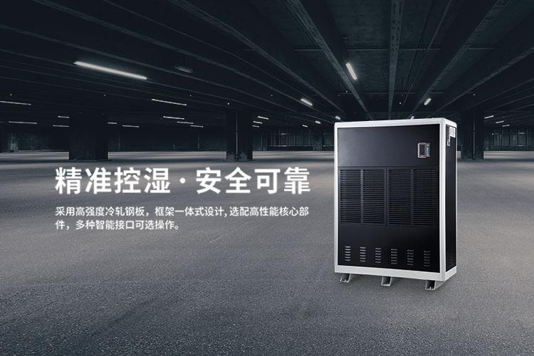 印刷行業中濕度對紙張在印刷過程中造成的影響