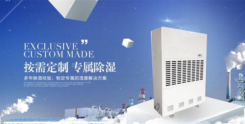 印刷車間加濕器，印刷車間加濕防靜電效果好