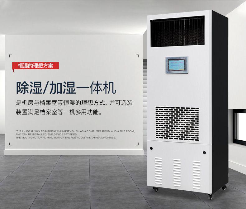 國(guó)內(nèi)工業(yè)除濕機(jī)有什么弊端？