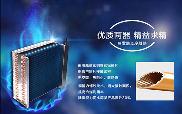 工業加濕機的正確使用方法