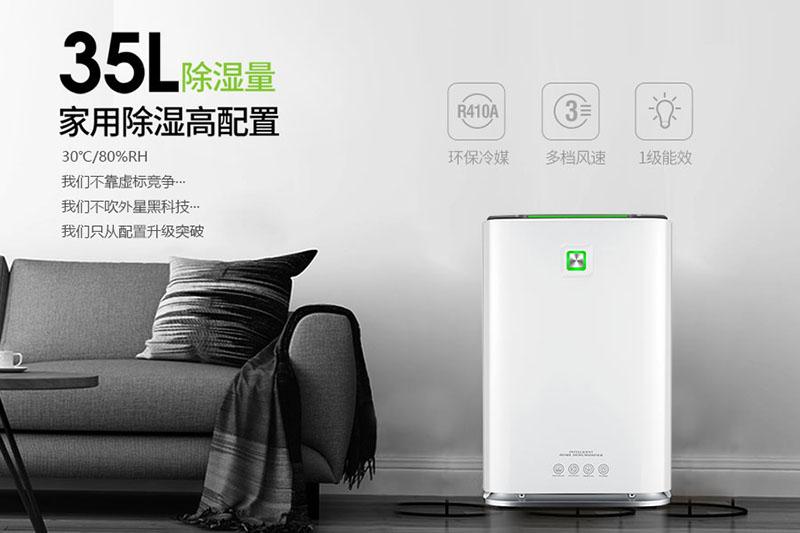 印刷機(jī)滾筒除濕機(jī)濕度控制 - 制造，儲(chǔ)存和包裝_除濕機(jī)廠家