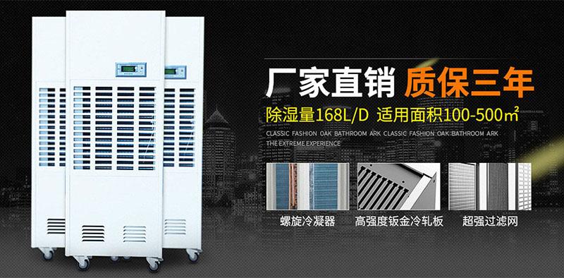 印刷行業加濕器，自動啟停加濕快速