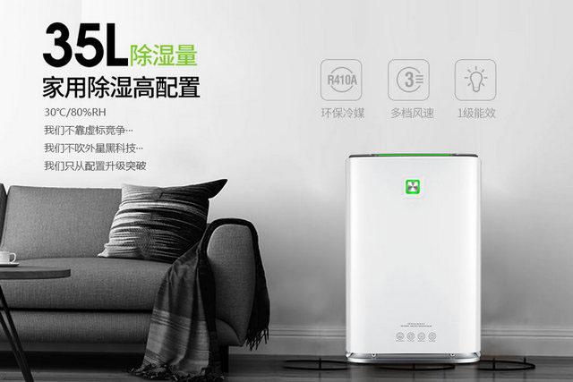 工業型除濕機156L／D