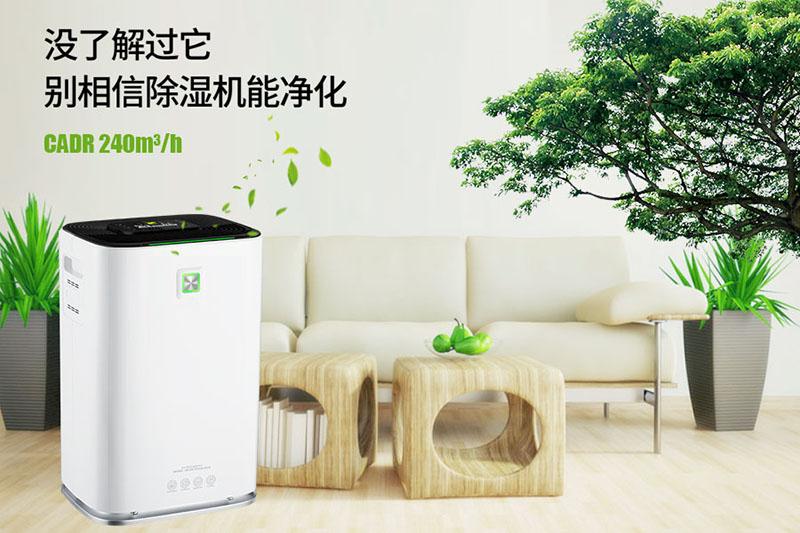 垃圾壓縮站除臭機，垃圾壓縮站除臭方法