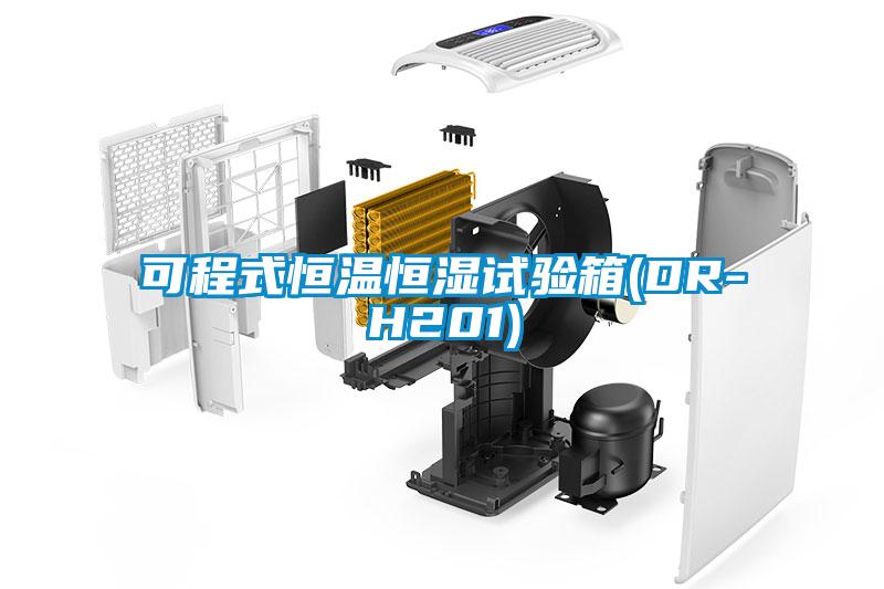 可程式恒溫恒濕試驗(yàn)箱(DR-H201)