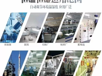 常見問題變電站電纜溝除濕機，變電站電纜溝除濕方案