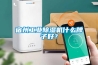 宿州工業(yè)除濕機什么牌子好？