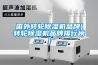 地下室潮濕的原因有哪些？如何裝修地下室？
