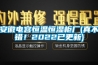 工業除濕器介紹—工業除濕器的選擇與推薦