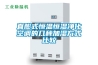 直膨式恒溫恒濕凈化空調(diào)的幾種加濕方式比較
