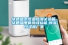 快速溫變恒溫恒濕試驗箱,快速溫度循環試驗箱,恒溫恒濕箱廠家