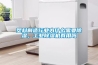 廣東恒溫恒濕實(shí)驗(yàn)室建設(shè)設(shè)計(jì)(性價(jià)比高2022已更新)