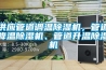 涼山元器件恒溫恒濕儲存柜