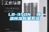 為什么在實驗室中配置除濕機_重復(fù)