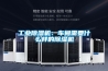 工業除濕機：車間需要什么樣的除濕機