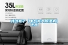 共創電子【電氣柜內除濕機】供應