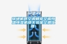 深圳機房空調(diào)精密空調(diào)恒溫恒濕機組實驗室空調(diào)代理-