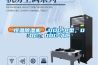 恒溫除濕機(jī)  DDC-P型，DDC，DDC-AC