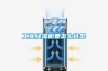 工業除濕機要怎么選型
