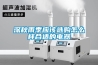 深秋雨季應該選購怎么樣合適的電器