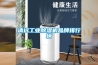 清遠工業(yè)除濕機品牌排行榜