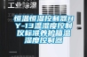 影響除濕機(jī)效果的是哪些配件，除濕機(jī)(抽濕機(jī)）哪個(gè)牌子好？