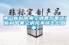博物館為什么更需要恒溫恒濕機 恒溫恒濕機哪個牌子好